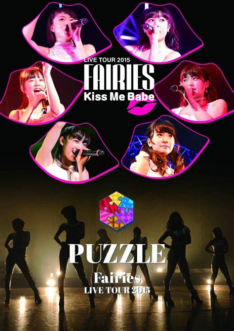 Yahoo オークション フェアリーズ LIVE TOUR Kiss Me Babe