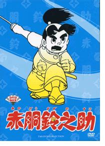 web dvd box