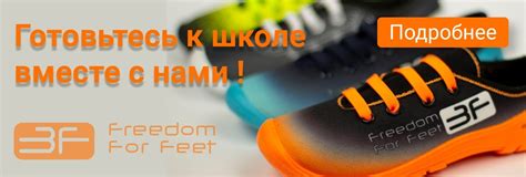 Demar-Kids Украина детская обувь Демар купить интернет магазин