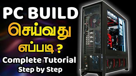 Pc Build Tutorial Easy
