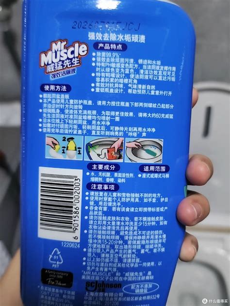 洁厕灵，让厕所焕然一新！洁厕块什么值得买