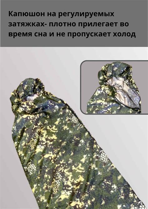 Спальник армейский непромокаемый оптом и розницу купить в Новосибирске