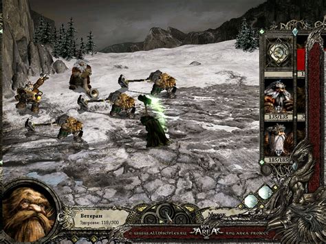 Темное пророчество - Горные кланы - Disciples - Библиотеки Невендаара