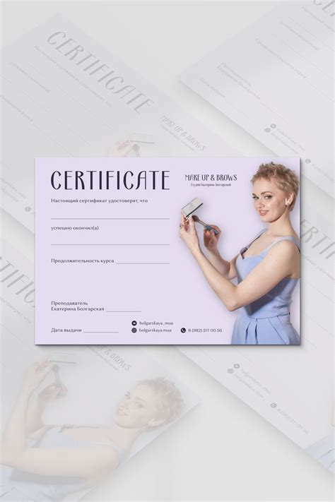 Сертификат курса Дизайн certificate, certificate of course, design