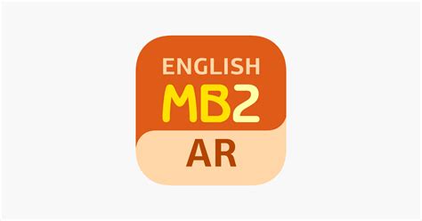 ‎English. Magic Box 2. AR on the App Store