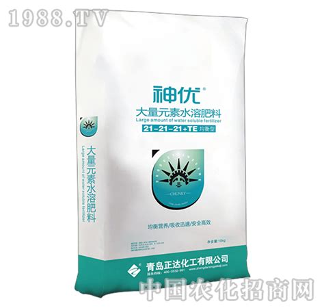 大量元素水溶肥料21 21 21（均衡型） 神优 正达（图文信息展示）青岛正达化工有限公司 火爆农化招商网【1988tv】