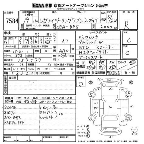 R Goodyear Eagle Ls Exe Bp Subaru Legacy