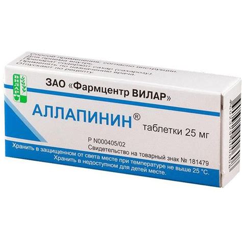 АЛЛАФОРТЕ ТАБЛЕТКИ ПРОЛОНГИРОВАННОГО ДЕЙСТВИЯ 25 МГ №20 купить в Москве ...