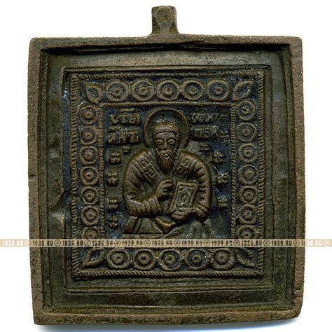 Старинная иконка образок 19 века Старинная икона Святитель Антипа ...