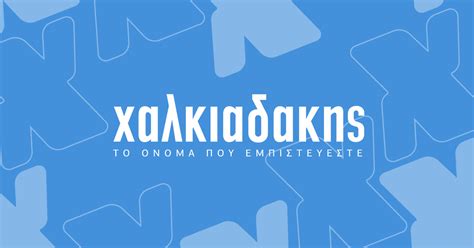 Pringles Hot Πατατάκια Flamin Cheese 160 gr Super Market Χαλκιαδάκης Κρήτη