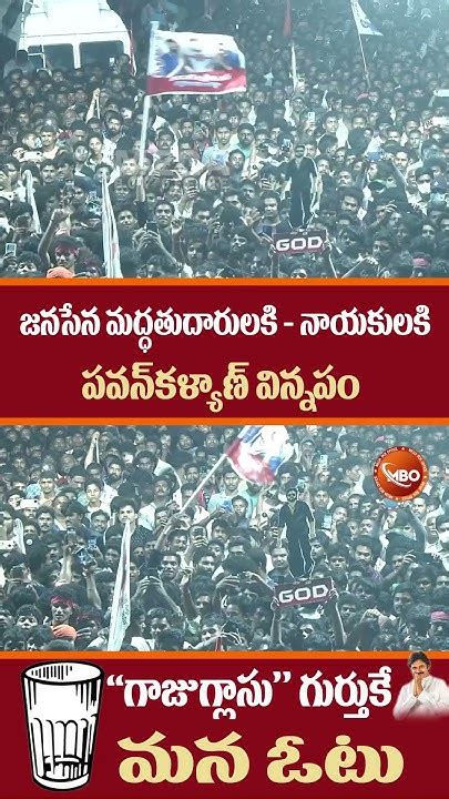 పవన్ కళ్యాణ్ విన్నపం Janasena Youtube