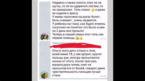 Гель восстанавливающий Ревитал, Гринвей. ОТЗЫВЫ - YouTube