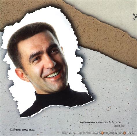 Вячеслав Бутусов — Овалы (компакт-диск, #AXCD5–0059, Dana music, 1998 ...