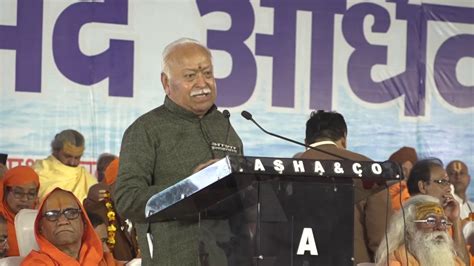 Rss Sarsanghchalak Dr Mohan Bhagwat In Dharam Sansad Prayagraj Jan