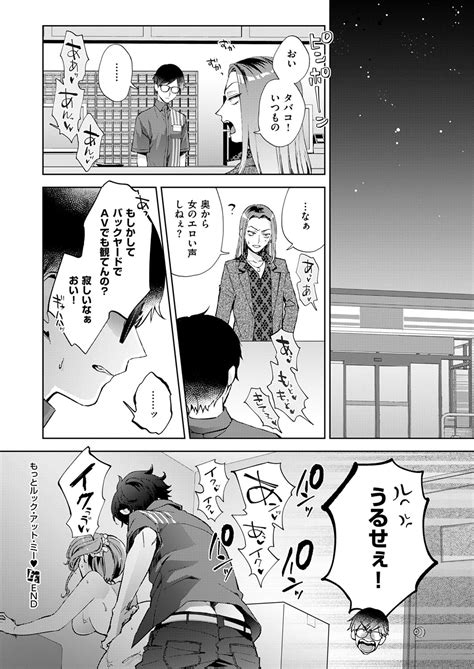 COMIC ExE Page Nhentai Hentai Doujinshi And Manga