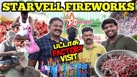 Sivakasi STARVELL Fireworks Factory Tour Sivakasi Crackers 2023 For