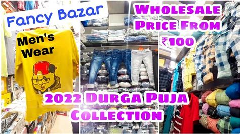 Fancy Bazar Guwahati Fancy Bazar Wholesale Market Durga Puja