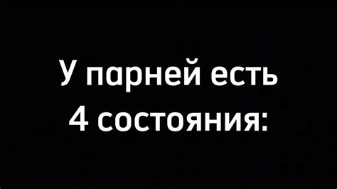 Кавасаки, Каго, Крико и Эстрипер) - YouTube