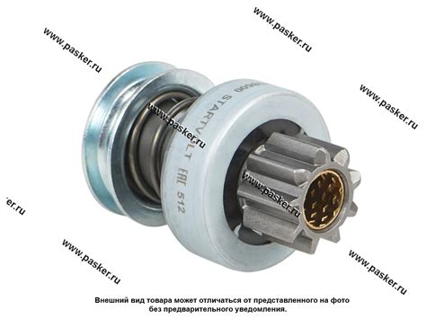 Купить Бендикс ГАЗ УАЗ дв ЗМЗ-402 STARTVOLT на стартер тип БАТЭ VCS ...