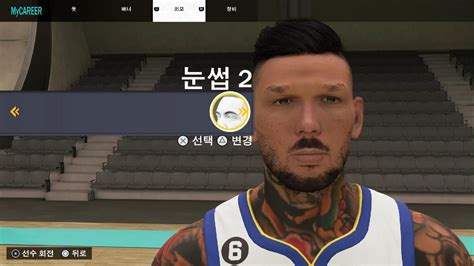 NBA2K23 next gen face creation 하승진 Ha seung jin YouTube