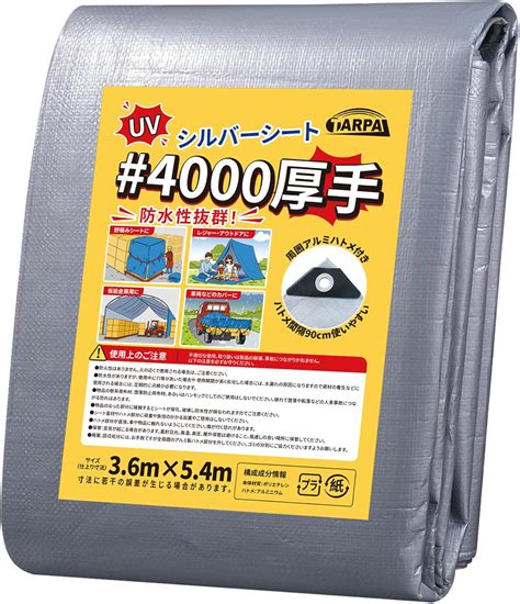 amazoncojp tarpal  mm uv