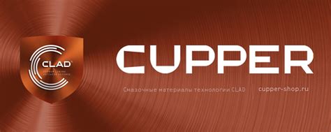 CUPPER - смазочные материалы | Официальный канал компании «КУППЕР ...