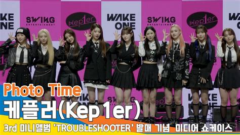 케플러 Kep1er 단체 개인 Photo Time 3rd 미니앨범 TROUBLESHOOTER 쇼케이스 22 10