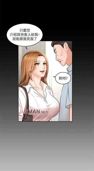 周一连载业绩女王作者洗髮精 耀安 第1 35话 nhentai hentai doujinshi and manga