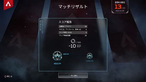 【apex Legends】床ペロとは？床ペロの意味を解説【エーペックスレジェンズ】 ゲーム情報オンライン