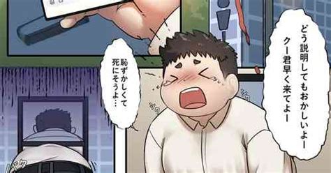 Artist Yuta Nhentai Hentai Doujinshi And Manga