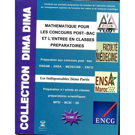 Collection Dima Dima Mathématique pour les concours Post Bac T2 ENSAM