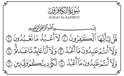 surah surah  al quran nevaehroshahn