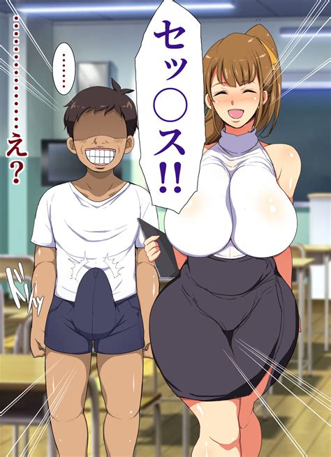 Yume Ga Kanau Page 65 Nhentai Hentai Doujinshi And Manga