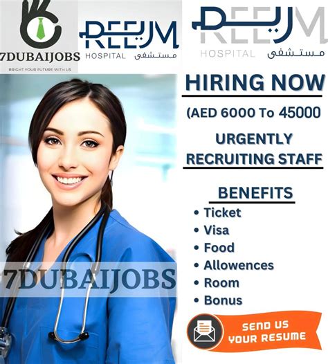 job openings  freshers experienced  reem hospital hr zulfiqar