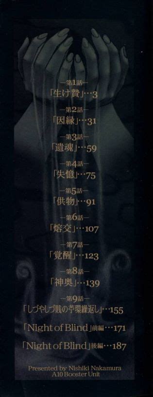 Tokyo Requiem Luscious Hentai Manga Porn