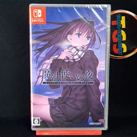 Achat, Vente Witch on the Holy Night SWITCH Japan Physical Visual Novel ...