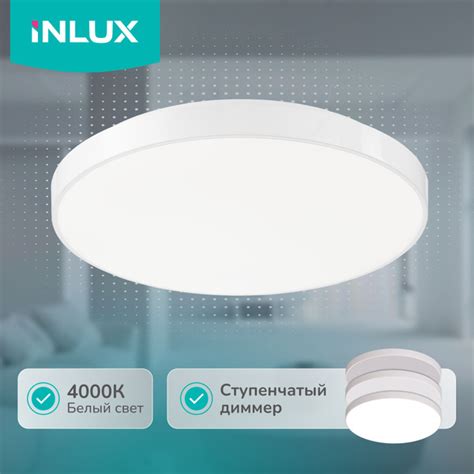 Светильник потолочный INLUX KRON IN70510 светодиодный белый - купить с ...