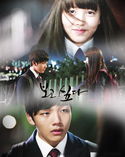 I MISS YOU / MISSING YOU | Korean drama stars, I miss you drama, Korean