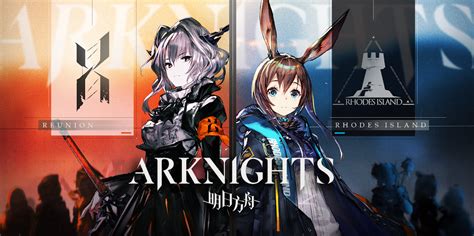 Arknights adds a limited-time side story event, Maria Nearl, which ...