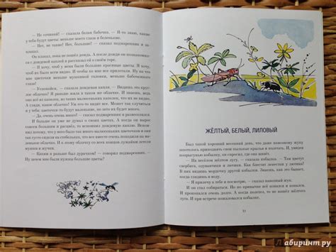 Книга: Желтый, белый, лиловый - Нина Павлова. Купить книгу, читать ...