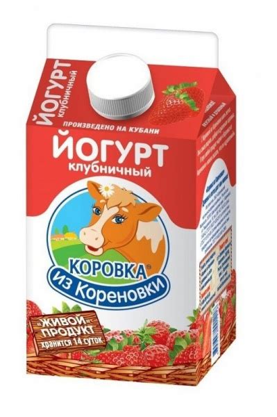 Йогурт питьевой Коровка из Кореновки Клубничный | отзывы