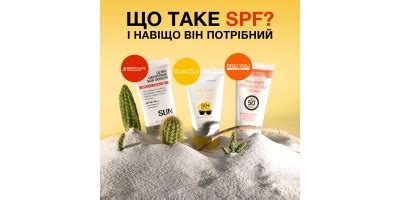 Что такое SPF? И зачем он нужен