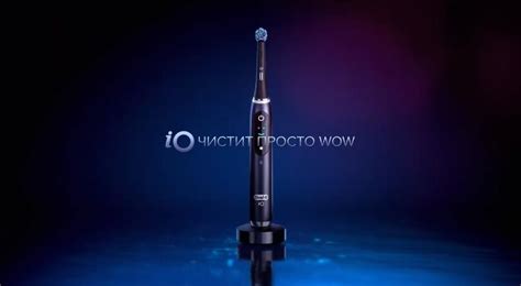Музыка из рекламы Oral-B iO – Улучшенный умный датчик давления (2021 ...