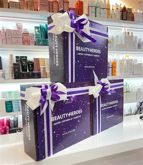 Спечелете 3 кутии Beauty Box пълни с козметични изненади