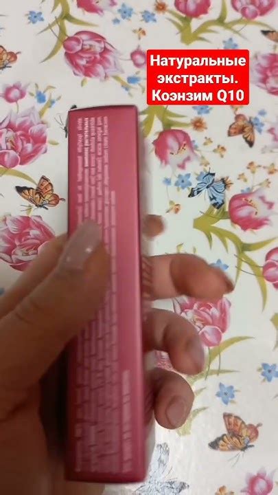 Крем для век От морщин отёков кругов под глазами Обновляющий крем ...