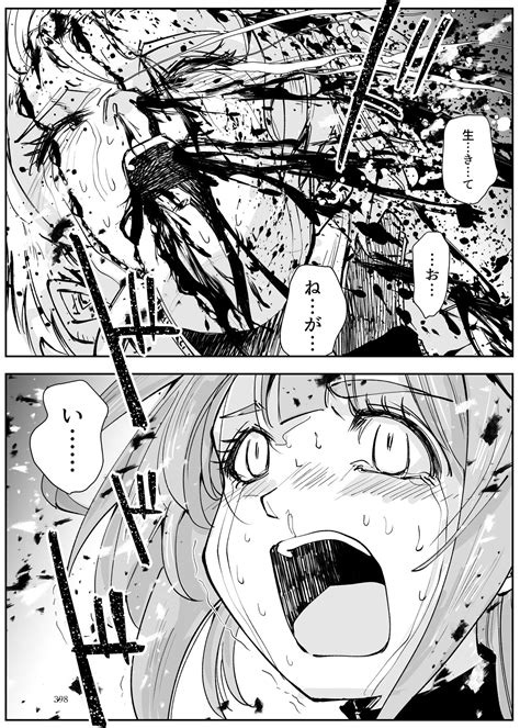 Heropine Sentai Pinch Ranger Page Nhentai Hentai Doujinshi And