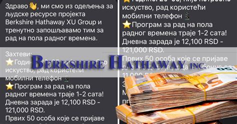 Srbi Na Meti Nove Prevare Ka U Da Su Iz Ove Poznate Kompanije Nude Pola Radnog Vremena I