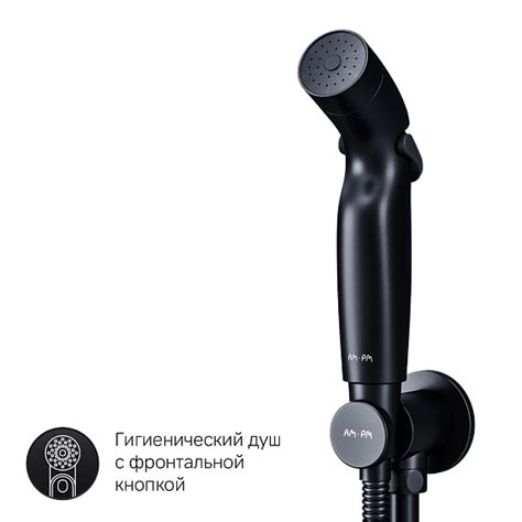 Гигиенический душ со смесителем AM.PM X-Joy F40H85A22 черный ...