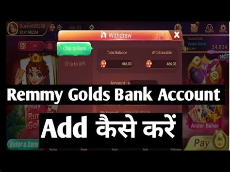 Rummy Golds Bank Account Change Kesay Kera How To Change Bank Account