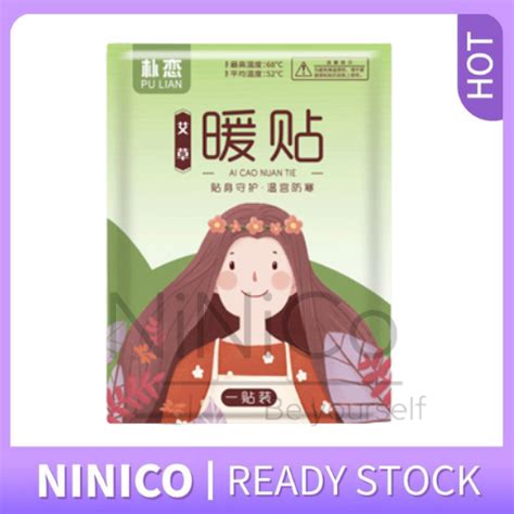 Hot Pack For Period Pain Menstrual Heat Pad Pemanas Badan Heat Pack Hot Bag Koyok Panas Sakit